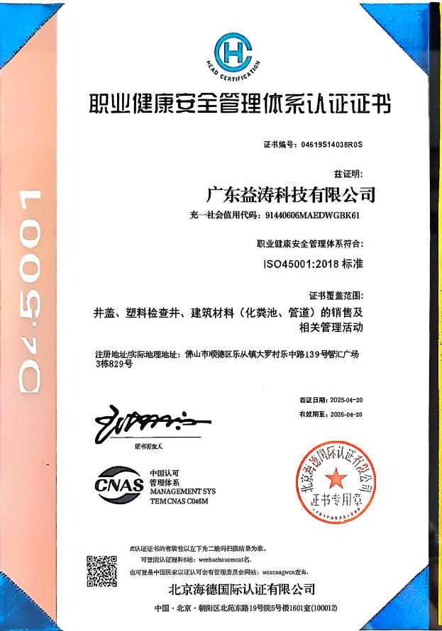 桑植荣誉证书