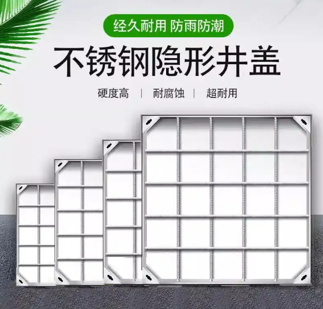 桑植不锈钢方井展示