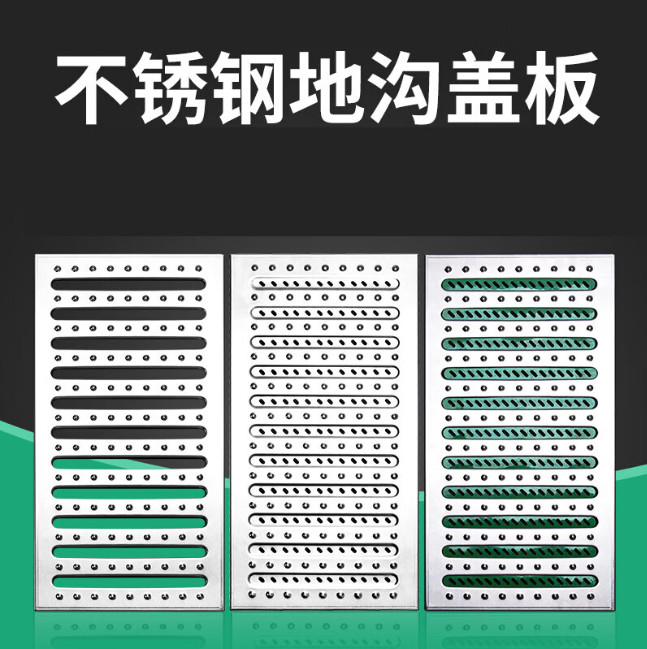 桑植不锈钢沟盖板展示