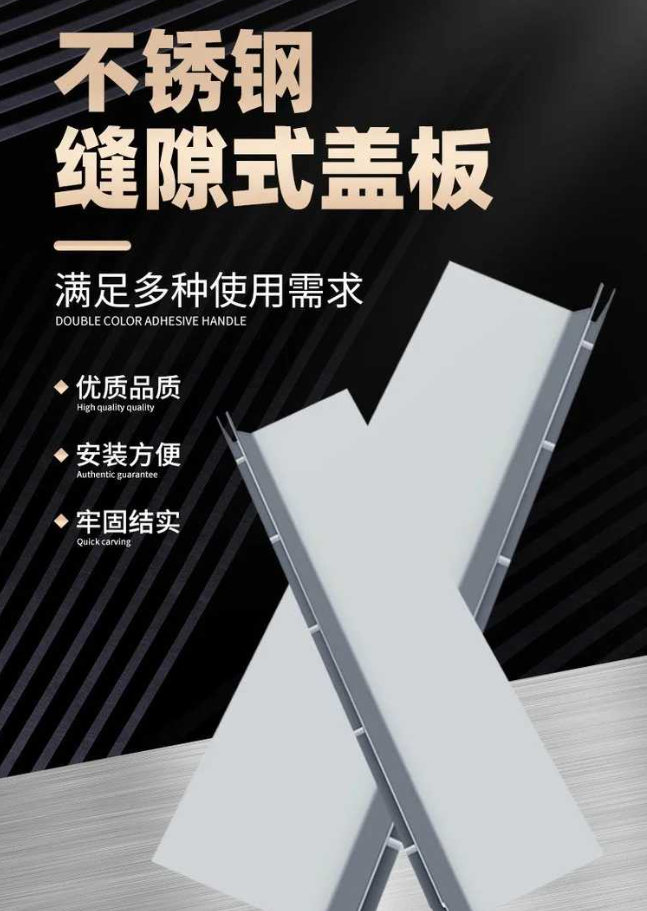 桑植不锈钢缝隙排水沟盖板展示